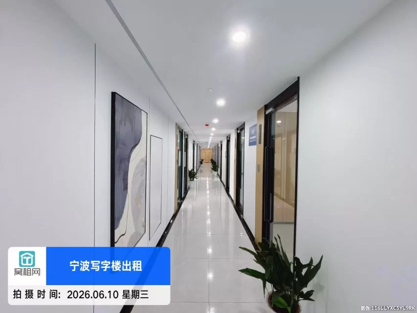 嘉乐东亿大厦
