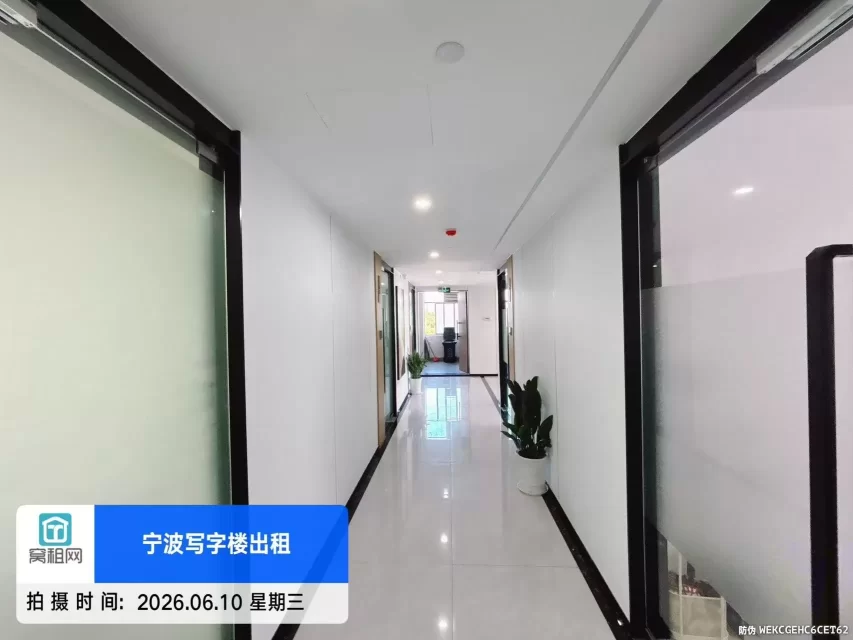 嘉乐东亿大厦