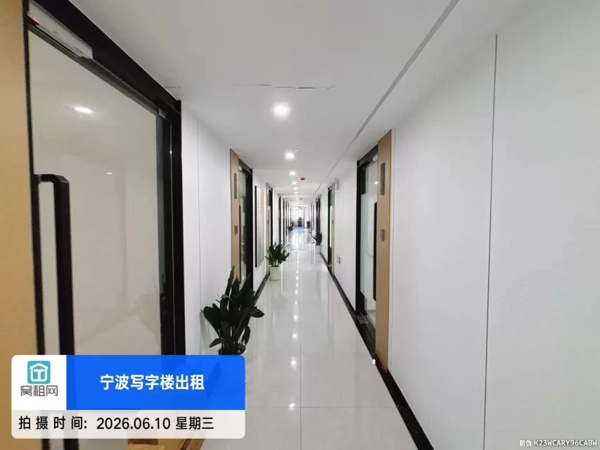 嘉乐东亿大厦