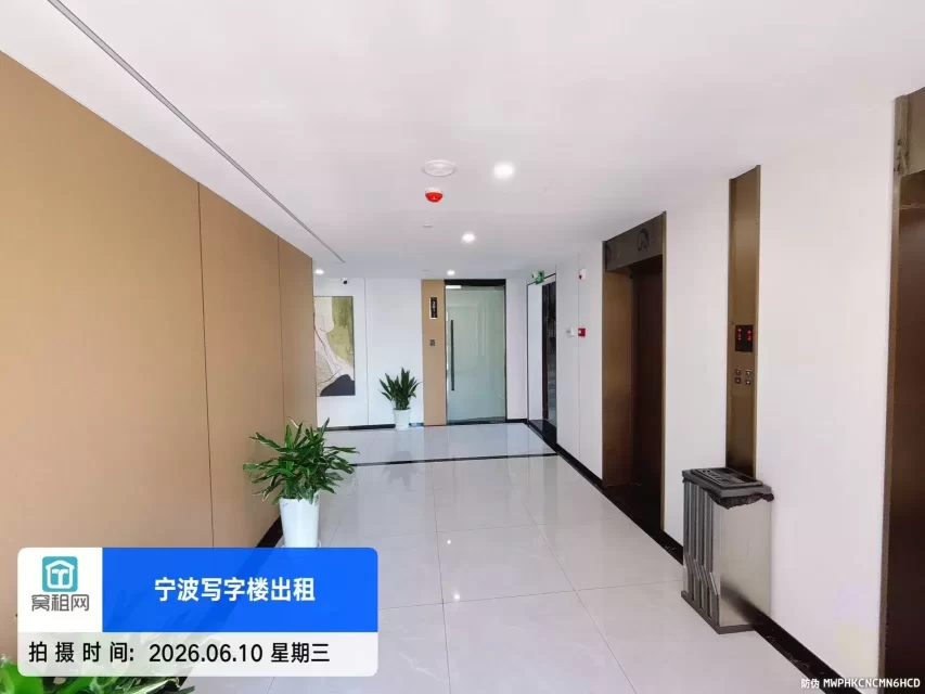 嘉乐东亿大厦