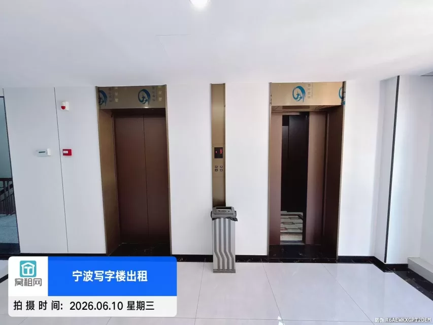 嘉乐东亿大厦