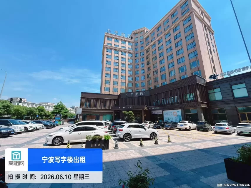 嘉乐东亿大厦