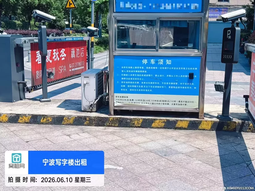 宁波嘉乐东亿大厦停车包月收费多少?(图2) 宁波嘉乐东亿大厦停车包月收费多少?(图2)