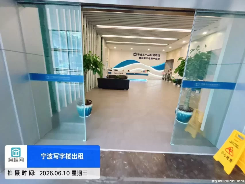 宁波路林海产电商园(图7) 宁波路林海产电商园(图10)