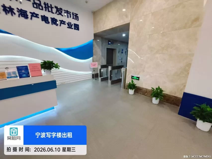 宁波路林海产电商园(图10) 宁波路林海产电商园(图13)