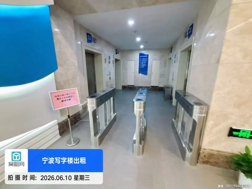 宁波路林海产电商园(图11) 宁波路林海产电商园(图15)