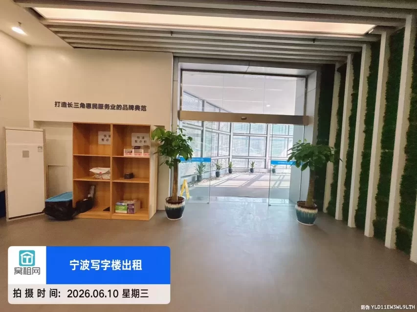 宁波路林海产电商园(图16) 宁波路林海产电商园(图17)