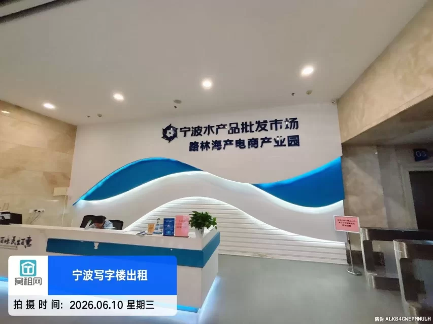 路林电商产业园实景图