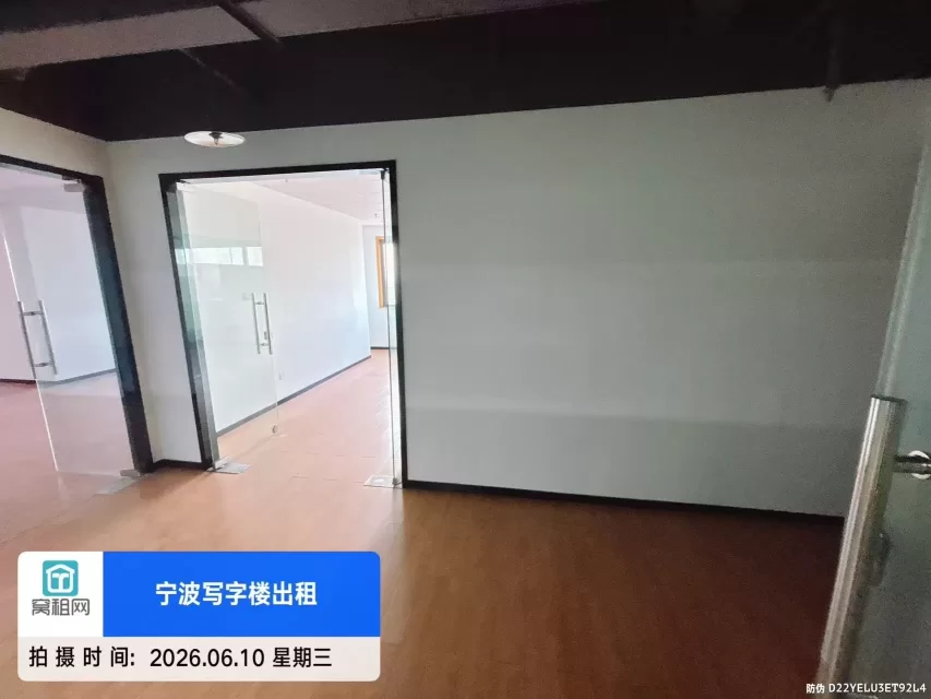 宁波路林钢贸中心大厦出租220平米办公室