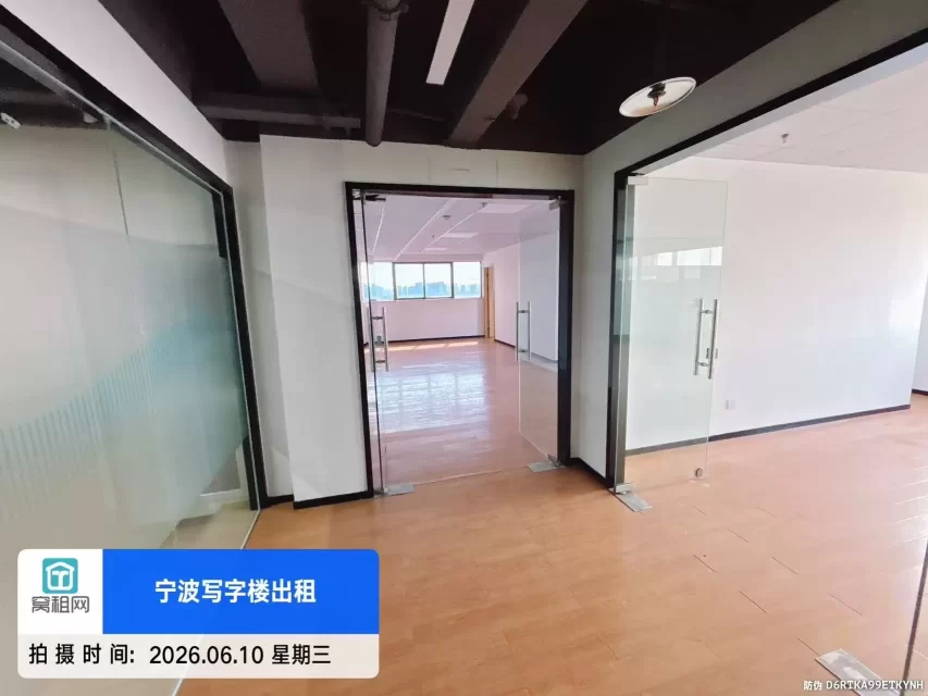 宁波路林钢贸中心大厦出租220平米办公室