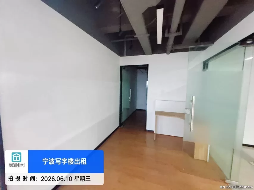 宁波路林钢贸中心大厦出租220平米办公室