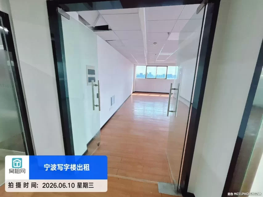 宁波路林钢贸中心大厦出租220平米办公室