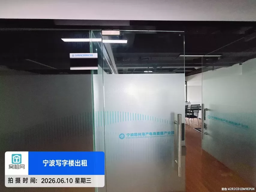 宁波常洪隧道隔壁路林钢贸大厦办公室出租面积131平米写字楼单价0.75元