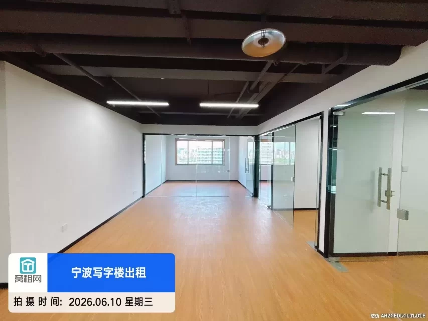 宁波怡江新村附近办公室166平米精装修办公室招租租金0.8元/平米