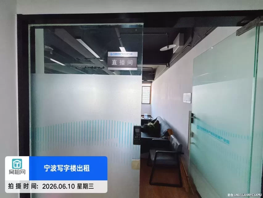 宁波路林电商园94平米直播间办公室出租适合海鲜直播电商公司