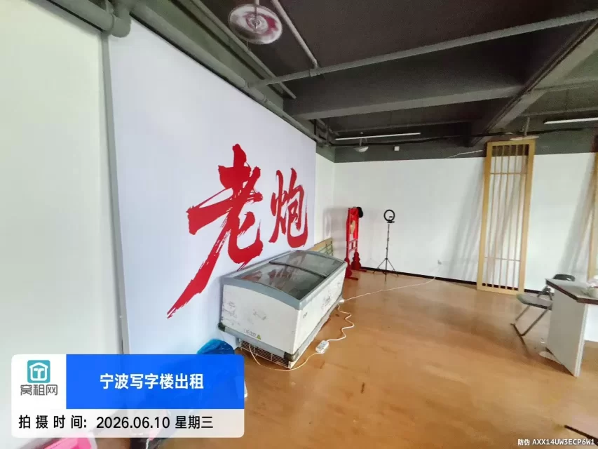 宁波路林电商园94平米直播间办公室出租适合海鲜直播电商公司