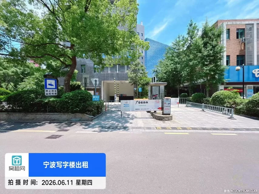鄞州联盛广场对面钟盈大厦停车收费