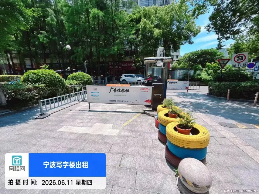 鄞州联盛广场对面钟盈大厦停车收费