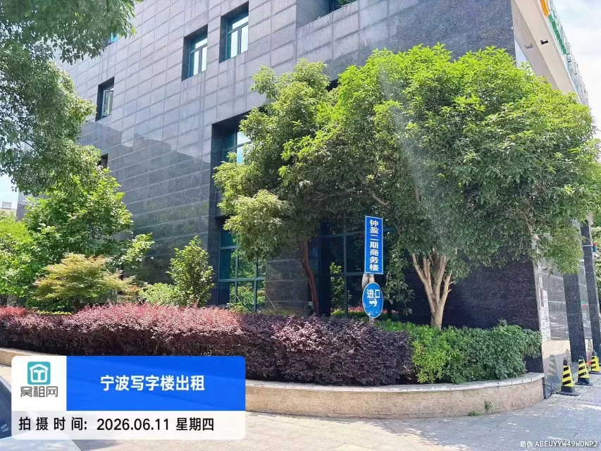 钟盈大厦(图14) 钟盈大厦(图14)