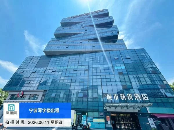 宁波城市新贵酒店停车收费