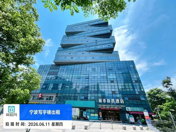 城市新贵酒店
