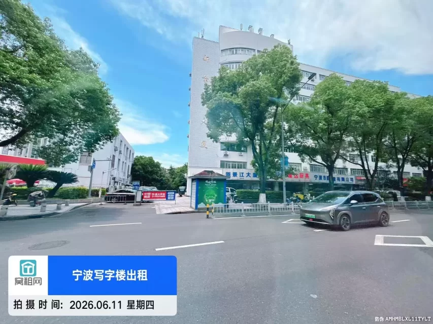 新景江大厦