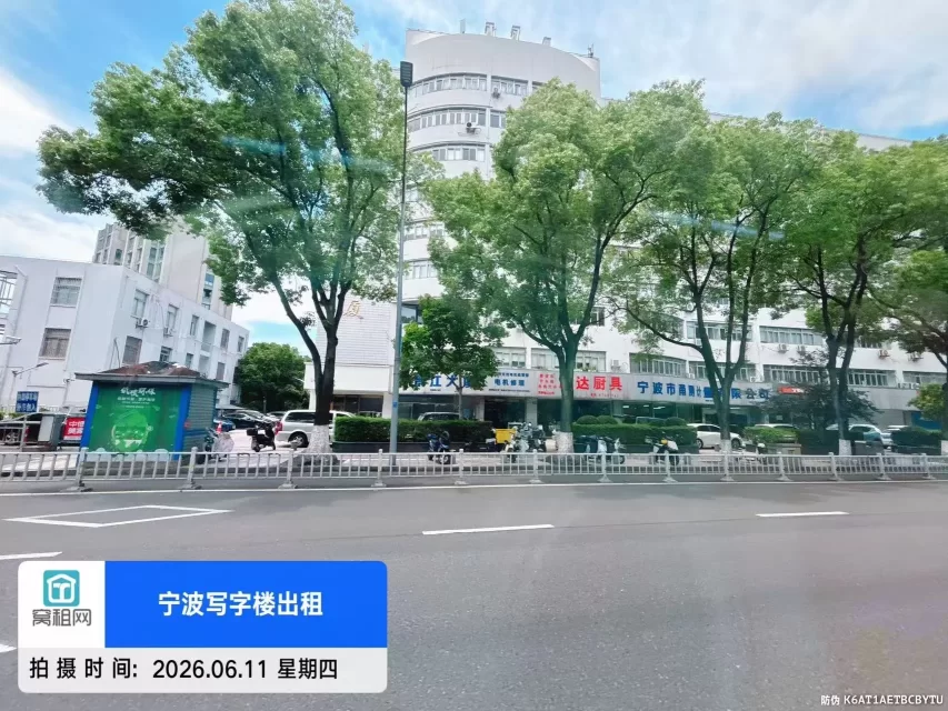 新景江大厦
