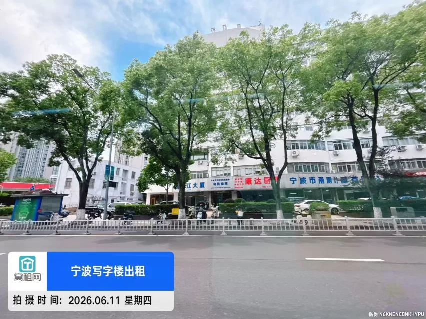 新景江大厦