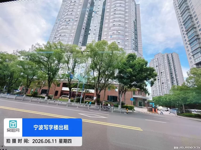 中宁大厦
