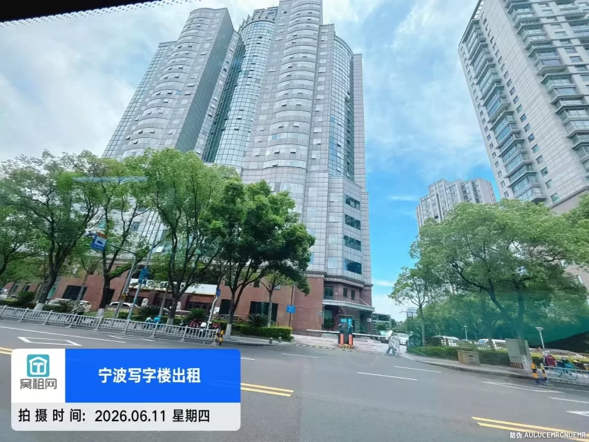 中宁大厦