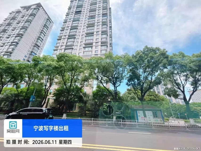 宁波柳逸大厦