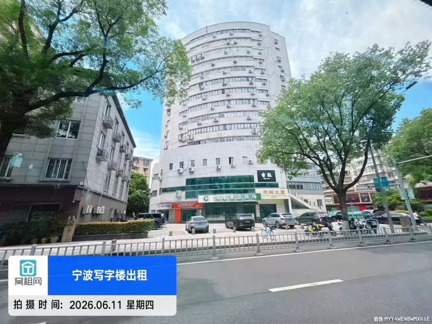 天封大厦(图2) 天封大厦(图2)