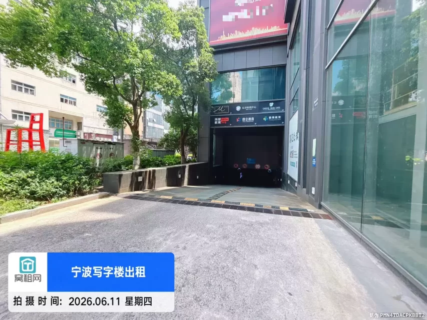 宁波环球中心停车收费