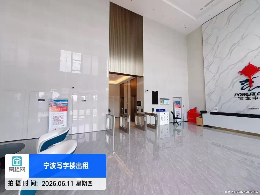 宝龙中心