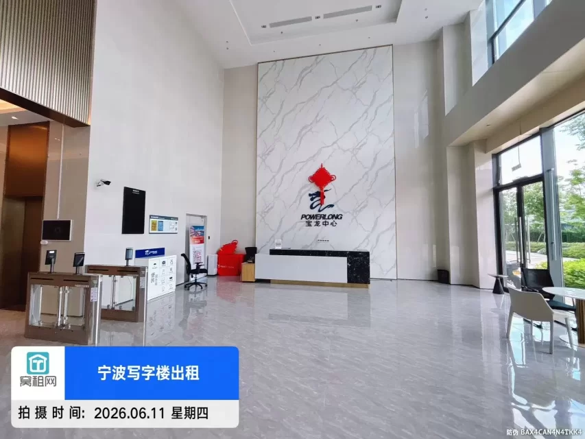 宝龙中心