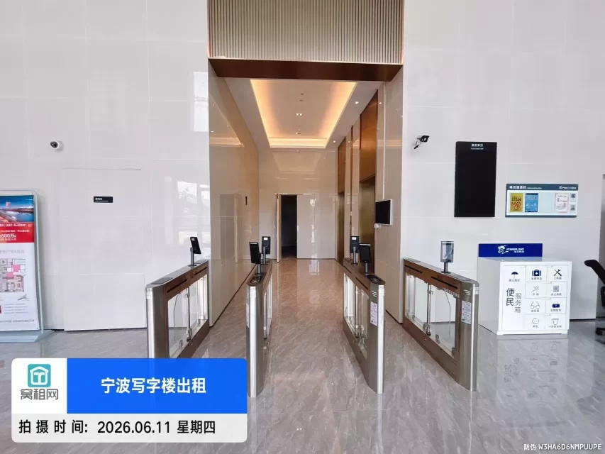 宝龙中心