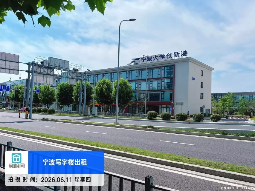 宁波大学创新港