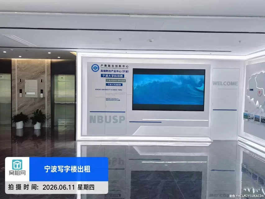 宁波大学创新港(图3) 宁波大学创新港(图3)