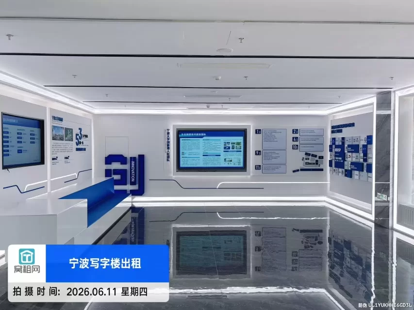 宁波大学创新港(图4) 宁波大学创新港(图4)