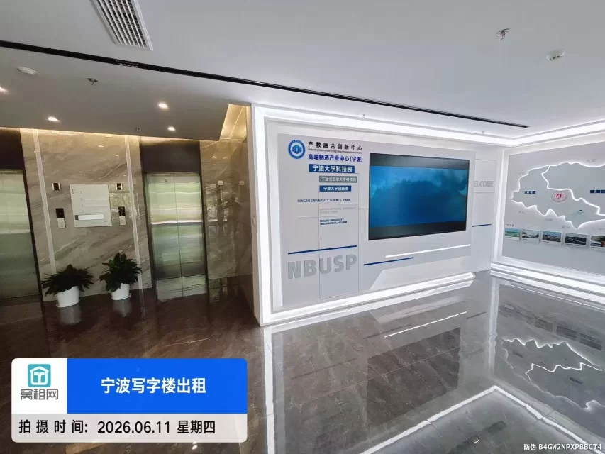 宁波大学创新港(图6) 宁波大学创新港(图6)