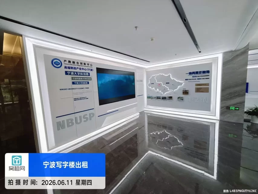 宁波大学创新港(图7) 宁波大学创新港(图7)