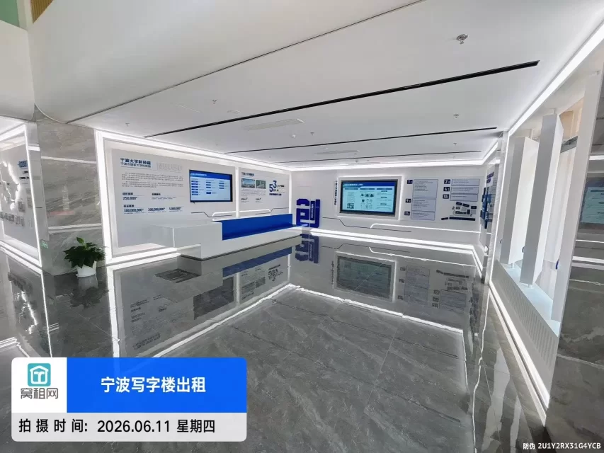 宁波大学创新港(图8) 宁波大学创新港(图8)