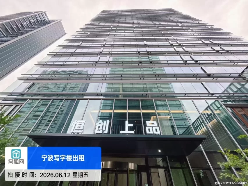 恒创上品(图3) 恒创上品(图4)