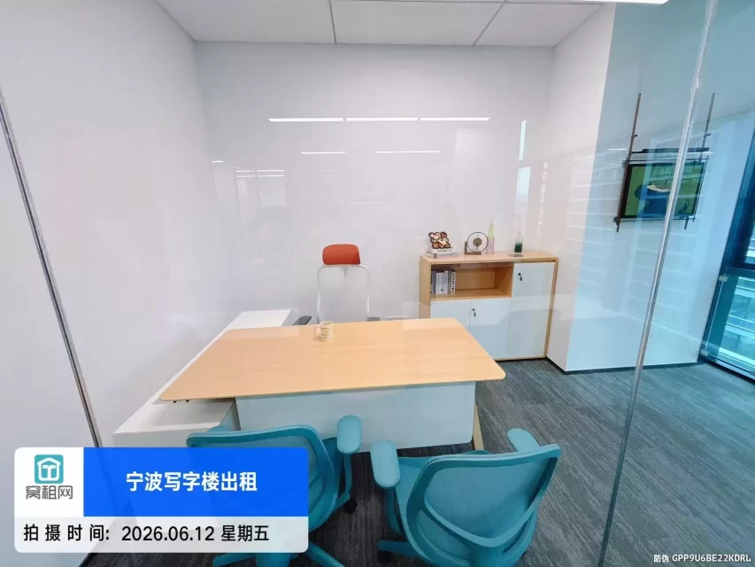 宁波恒创上品243平米精装修办公室招租，单价1.8元
