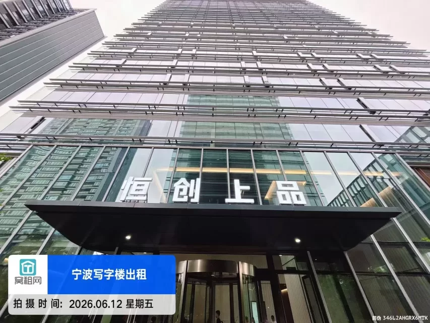 恒创上品