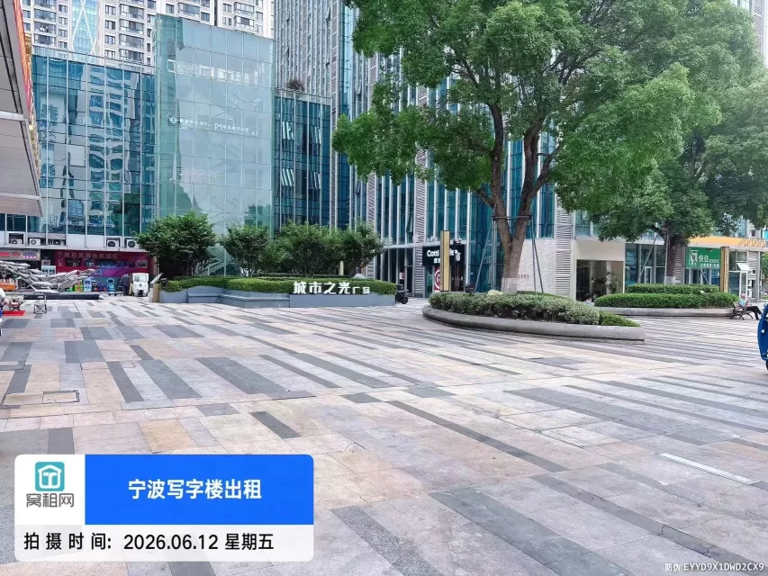 恒大城市之光