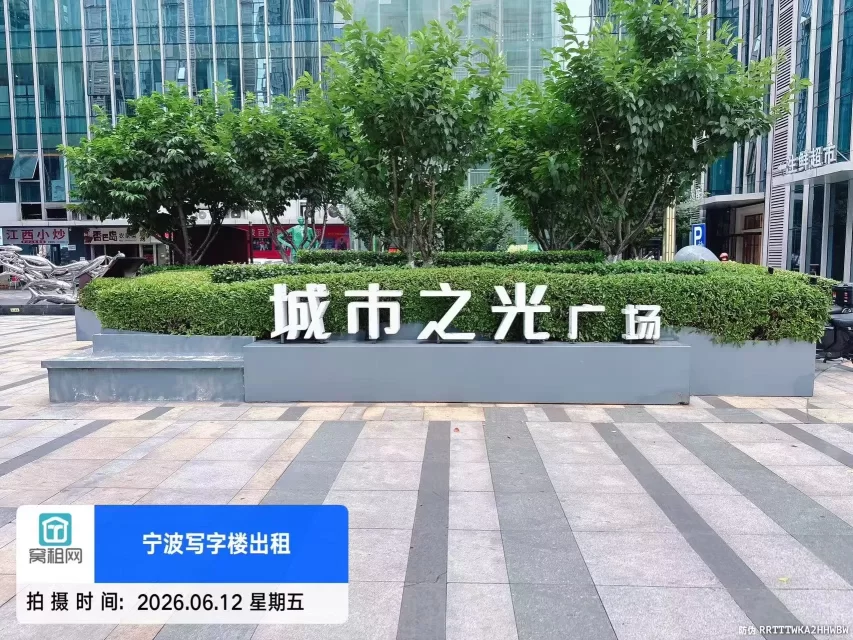 恒大城市之光实景图