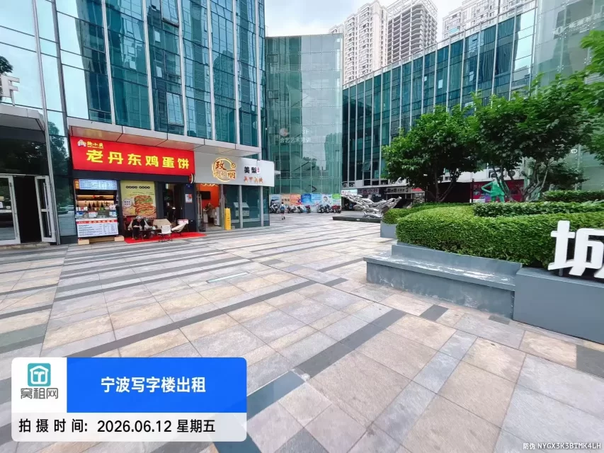 恒大城市之光