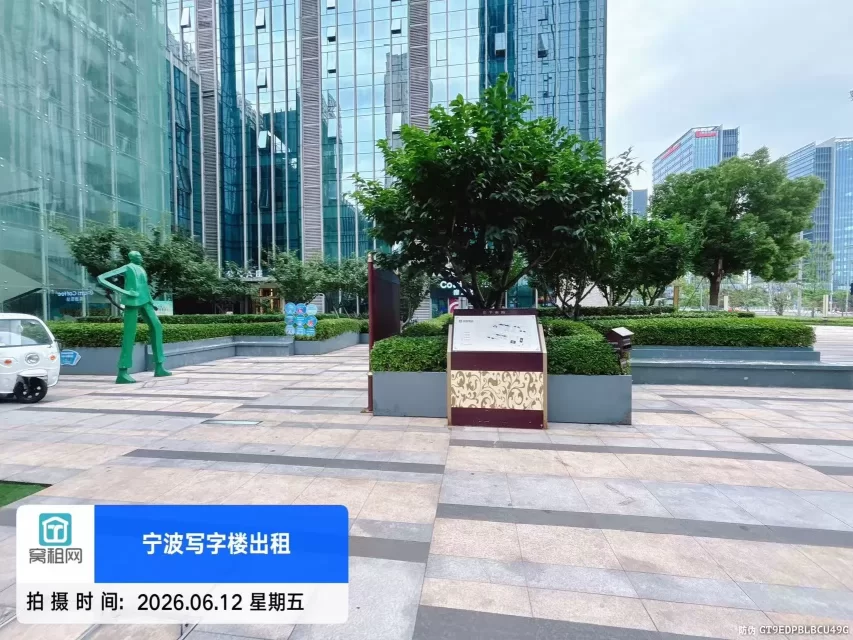 恒大城市之光