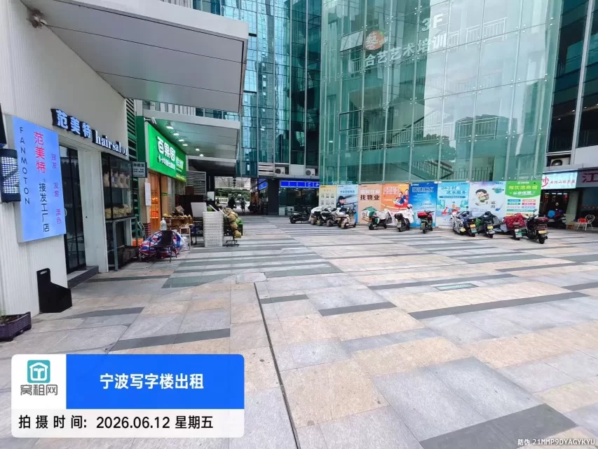 恒大城市之光